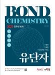 DIET행정학 5.0 출제자의 눈(2018) | 이상헌 - 교보문고