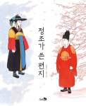 길벗어린이 과학 그림책 세트 | 허은미 - 교보문고