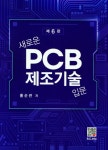디지털 실험 | 홍순관 - 교보문고