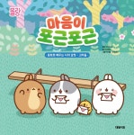 길벗어린이 과학 그림책 세트 | 허은미 - 교보문고