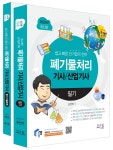 21세기카부분정비 | 21세기와 도시환경정비 | 다나카 게이이치 - 교보문고