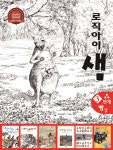 하루 10분 장원급제 한자세트: 6급+7급+8급(전 3권) | - 교보문고 하루 10분 장원급제 한자세트: 6급+7급+8급(전 3권) |  - 교보문고