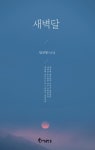코리아르네상스 | 송봉현 - 교보문고
