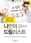 기버 1, 2권 세트 | - 교보문고 기버 1, 2권 세트 |  - 교보문고