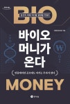 통화정책과 거시경제 | 안철원 - 교보문고