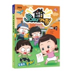 삼국사기 9 | 무지개 편집부 - 교보문고