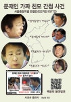 충정작전과 광주항쟁(상) | 김영진 - 교보문고