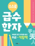 어린이 지식 시리즈 세트 | - 교보문고 어린이 지식 시리즈 세트 |  - 교보문고