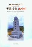 인생독본 8 | 편집부 - 교보문고