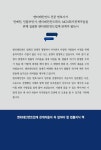 교보문고