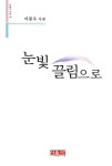 교보문고