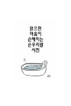 교보문고