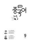 교보문고