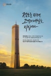 교보문고
