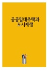 (주)우성천 | 교보문고