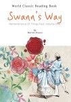 스완네 집 쪽으로 : Swanns Way (영문판) | Marcel Proust (마르셀 프루스트) - 교보문고