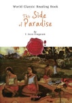낙원의 이쪽 : This Side of Paradise (영어 원서) | F. Scott Fitzgerald (F. 스콧 피츠제럴드) - 교보문고