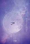 우리는 주행 중 | 박상준, 송화, 이지수, 김상현, 보리수, 김인식, 홍지영, 김라윤, 김열음 - 교보문고