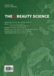 더 케이 뷰티사이언스(The K Beauty Science)(2022년 12월 48호) | 더 케이 뷰티사이언스 편집부 - 교보문고