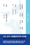 자유이용권 | 송원 - 교보문고