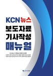 권경민 강경아 고은혜 구경자 김모정 김미희 김영윤 김영희 김오순 김현정 서연하 오현주 윤지원 이서미 이우자 정태희 최성모 황경하 - 교보문고