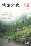 지방행정 (2008 07) | 편집부 - 교보문고
