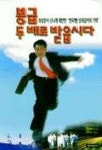 봉급 두배로 받읍시다 | 최성준 - 교보문고