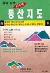 등산지도 06:설악산 가리봉 감악봉... | 편집부 편 - 교보문고