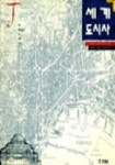 세계도시사 | 윤재희 역 - 교보문고