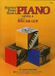 피아노 교재 4급편(베스틴 칼라) | 음악춘추사 편집부 - 교보문고