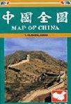 중국전도 | 중앙지도문화사 편집부 - 교보문고