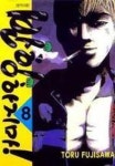 반항하지마 8 | Toru Fujisawa - 교보문고