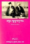 프랑스 행정재판제도(한길 크세주 25) | 피에르 파나시 - 교보문고