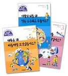 꼬마 아인슈타인의 호기심 Q&A | 한국과학문화재단 - 교보문고