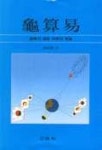 구산역 | 심재식 - 교보문고