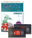 댄스스포츠(자이브 블루스편)(VIDEO TAPE 2개포함) | 한명호 - 교보문고