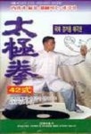 태극권42식(V.T:1) | 서림미디어 편집부 - 교보문고