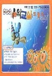 NHK 음악교실드림스 | 엔터플랜 편집부 - 교보문고