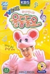 하나언니의 율동동요(VIDEO TAPE 2개) | KBS미디어 편집부 - 교보문고