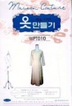 플리츠원피스 3(메종 꾸띄르 옷만들기) | 편집부 - 교보문고