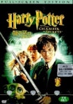 HARRY POTTER(해리포터 2)(DVD) | 워너브러더스코리아 편집부 - 교보문고