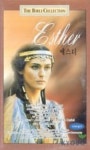 에스더(바이블 콜렉션)(VIDEO TAPE) | 월드무비 편집부 - 교보문고
