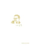 시인카드: 사람들은 왜 모를까 | 김용택 - 교보문고