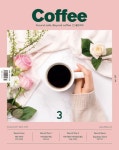 커피(COFFEE)(3월호) | 아이비라인 편집부 - 교보문고