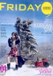 프라이데이 콤마(1월호) | 중앙엔터테인먼트앤드스포츠 편집부 - 교보문고