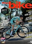더바이크(The Bike)(2019년 5월호) | 편집부 - 교보문고