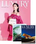 럭셔리(LUXURY)(2022년 9월호) | 디자인하우스 편집부 - 교보문고