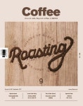 커피(COFFEE)(9월호) | 아이비라인 편집부 - 교보문고