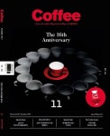 커피(COFFEE)(11월호) | 아이비라인 편집부 - 교보문고
