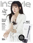 인스타일(InStyle)(5월호) | 중앙M&B 편집부 - 교보문고